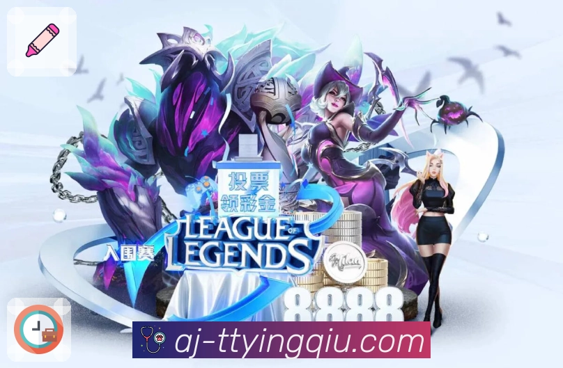 体育直播数据亮点 2