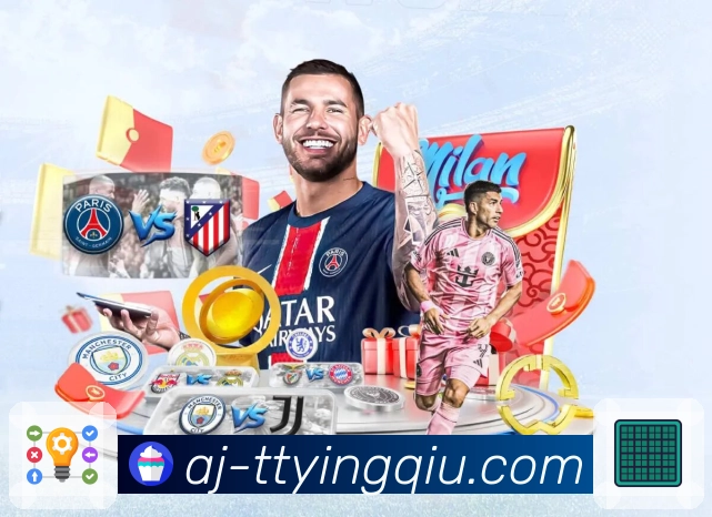 天天盈球 精彩赛事