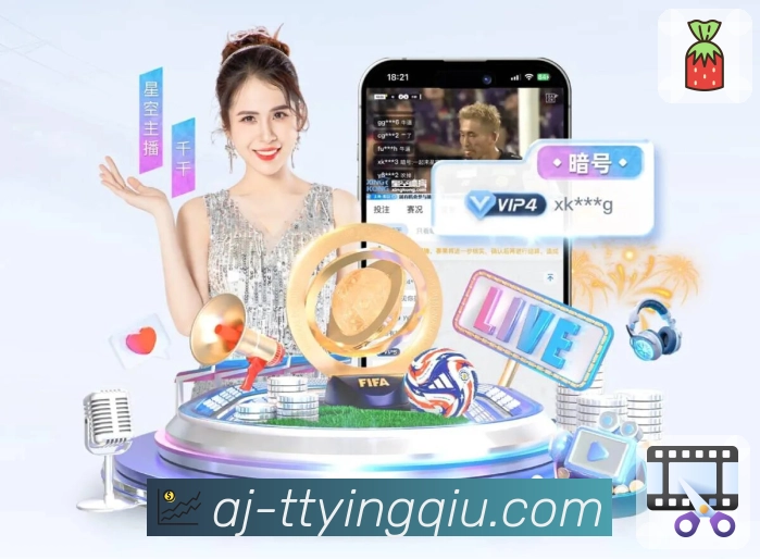 天天盈球专业内容